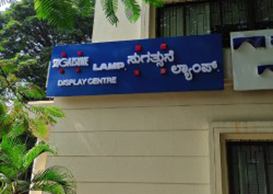 Bengaluru Showroom